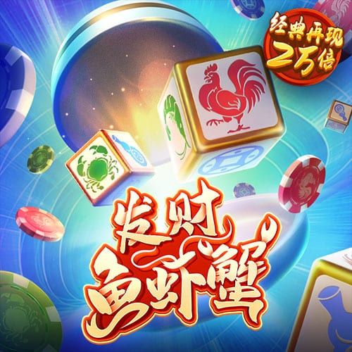 太阳城APP
