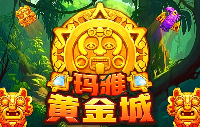 球速体育app官网下载